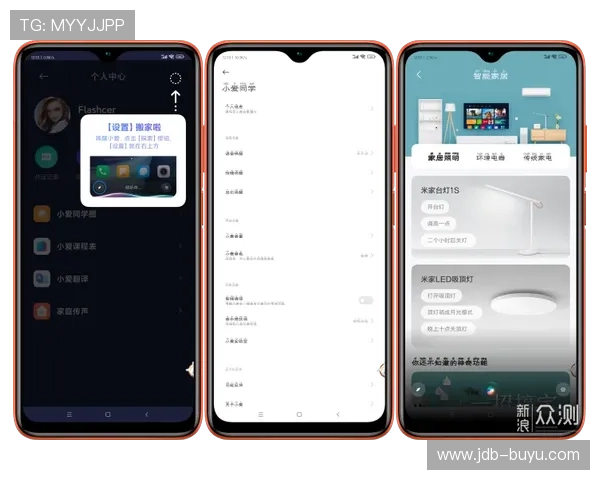 全面解析sbf888手机版官方下载的功能与优势
