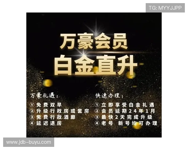 万豪国际平台官网:享受会员专属优惠与服务的最佳选择