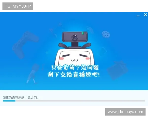 v直播官方下载安装指南：轻松获取最新版本